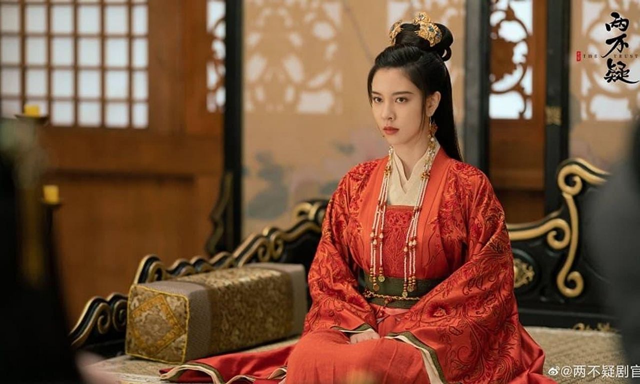 header image for The Trust