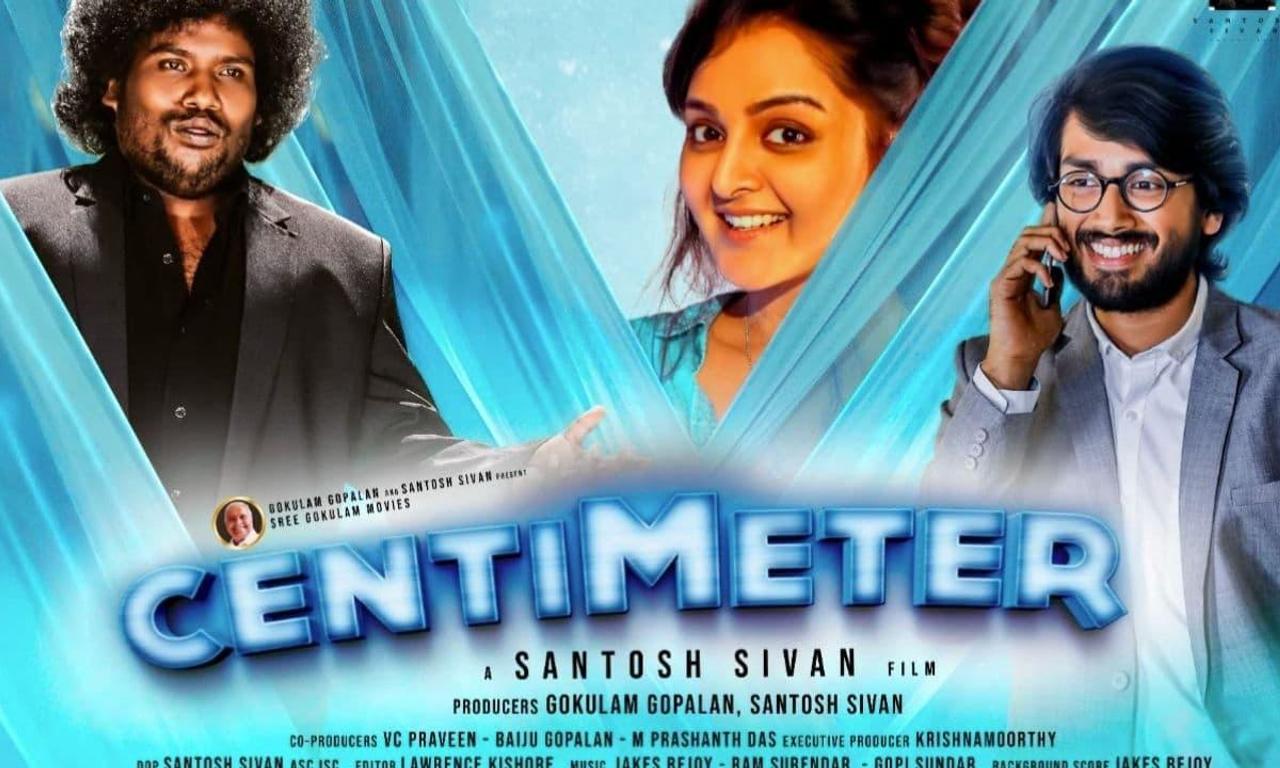 header image for Centimeter
