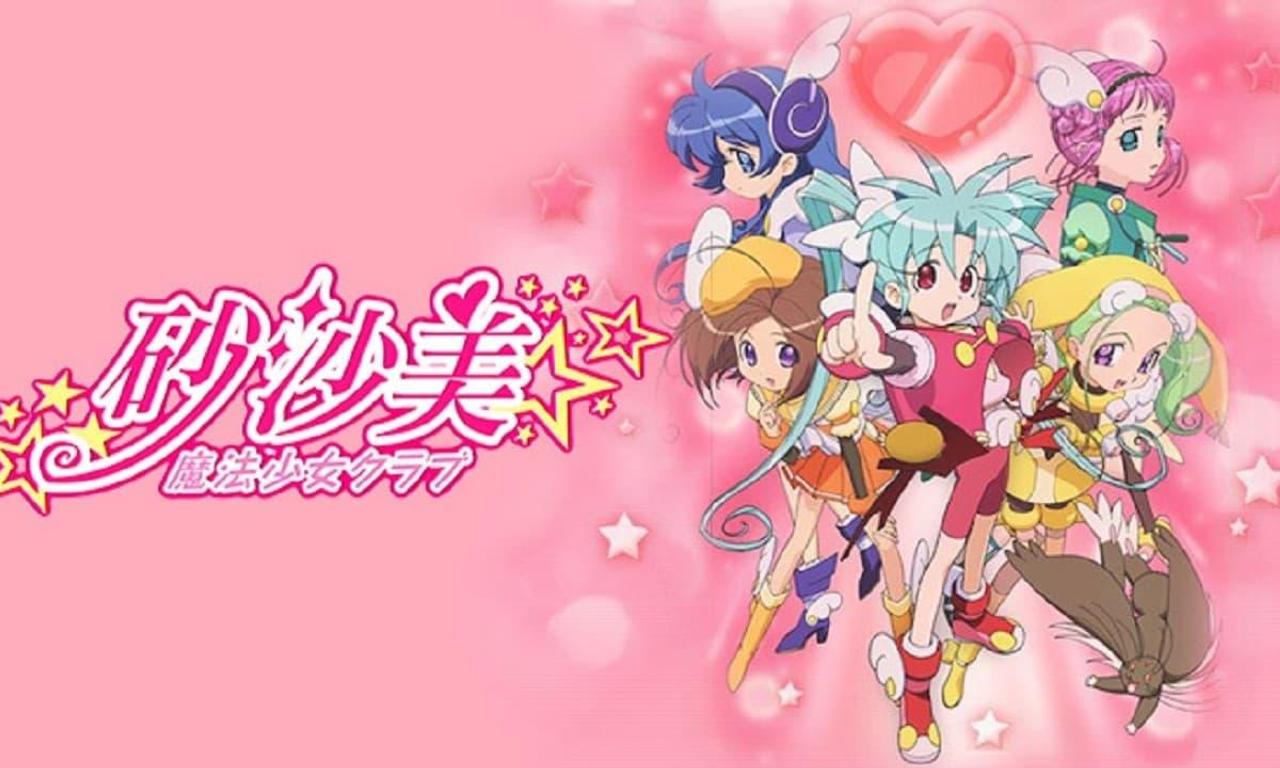 Sasami: Magical Girls Club - Where to Watch and Stream Online –  