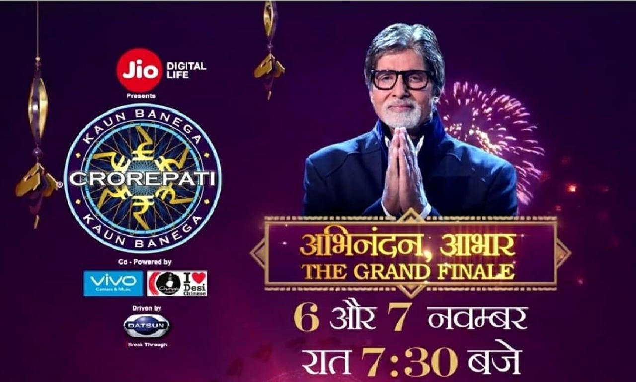 Kaun Banega Crorepati Where to Watch and Stream Online Entertainment.ie