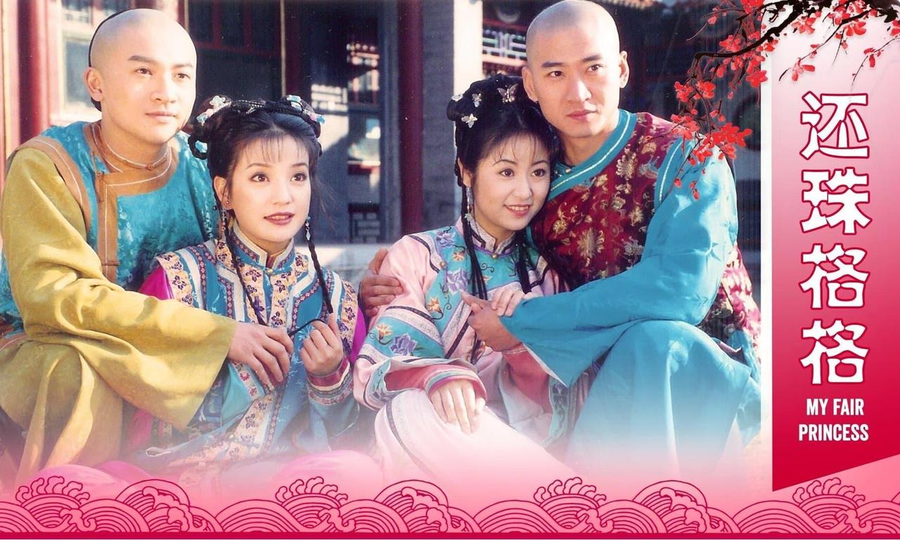 My Fair Princess Where to Watch and Stream Online Entertainment.ie