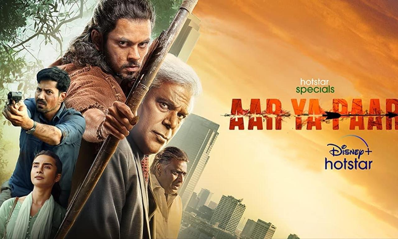 header image for Aar Ya Paar