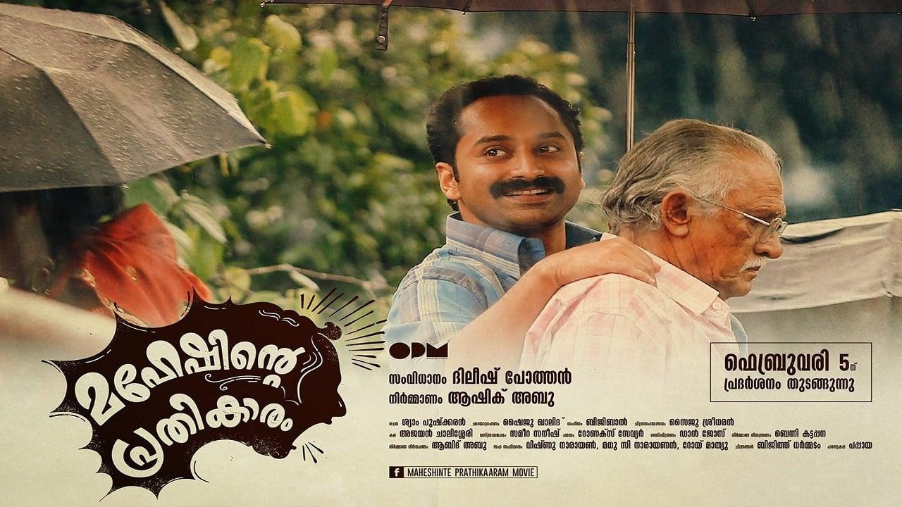 Maheshinte Prathikaaram Where to Watch and Stream Online