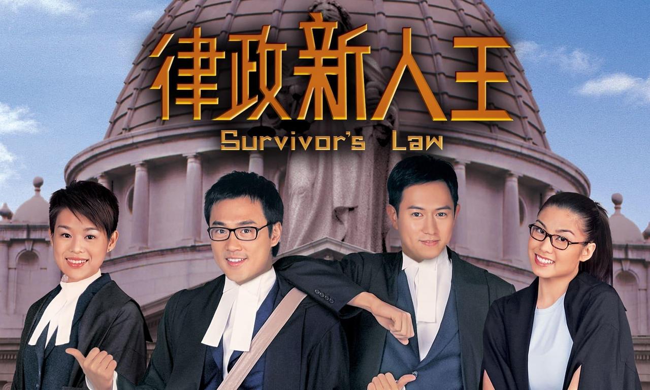 header image for Survivor's Law