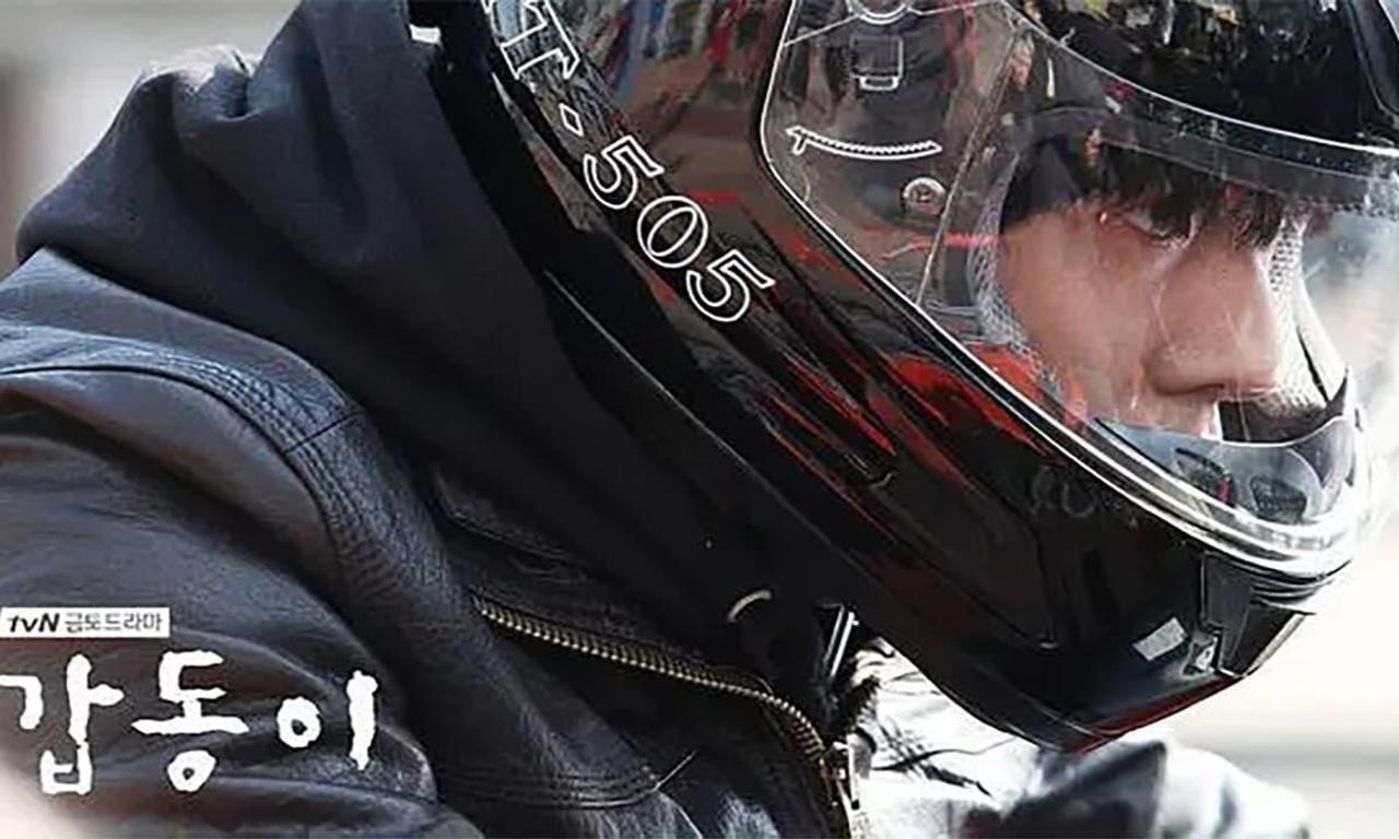 header image for Gap Dong