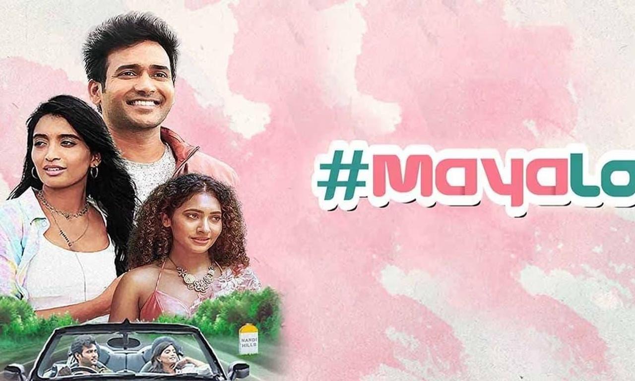 header image for #MayaLo