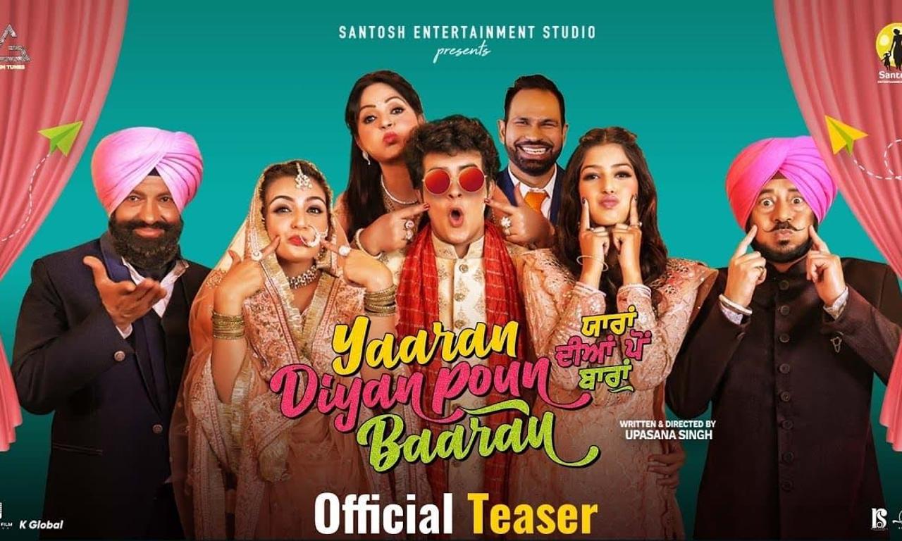 header image for Yaaran Diyan Poun Baaran