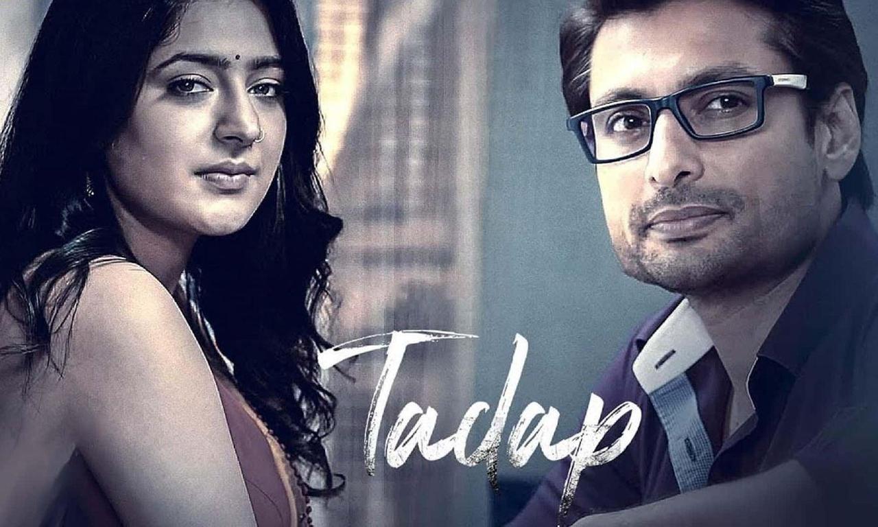 header image for Tadap