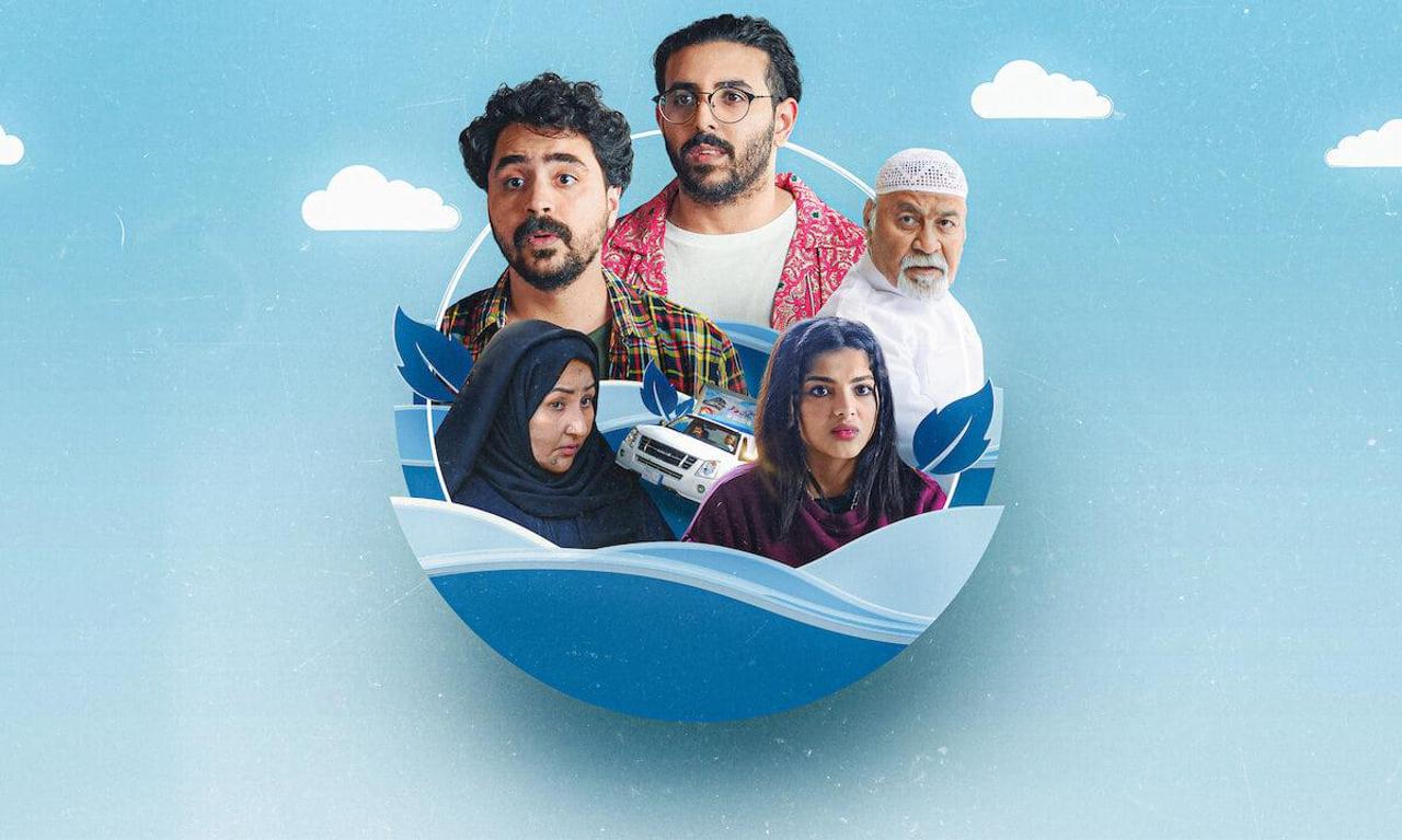 header image for Tahir's House