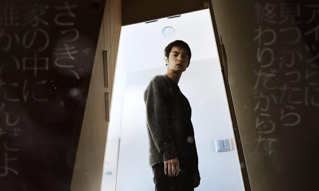 header image for Sweet My Home