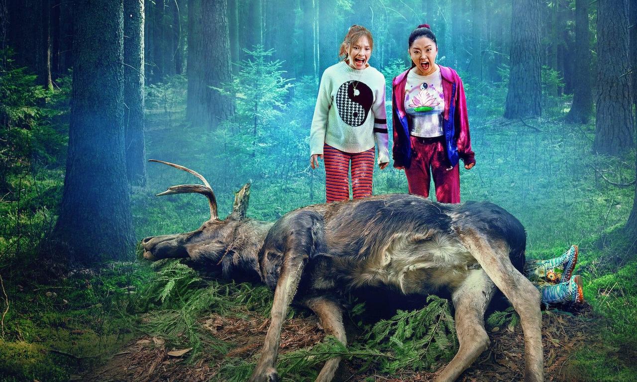 header image for Boo, Bitch