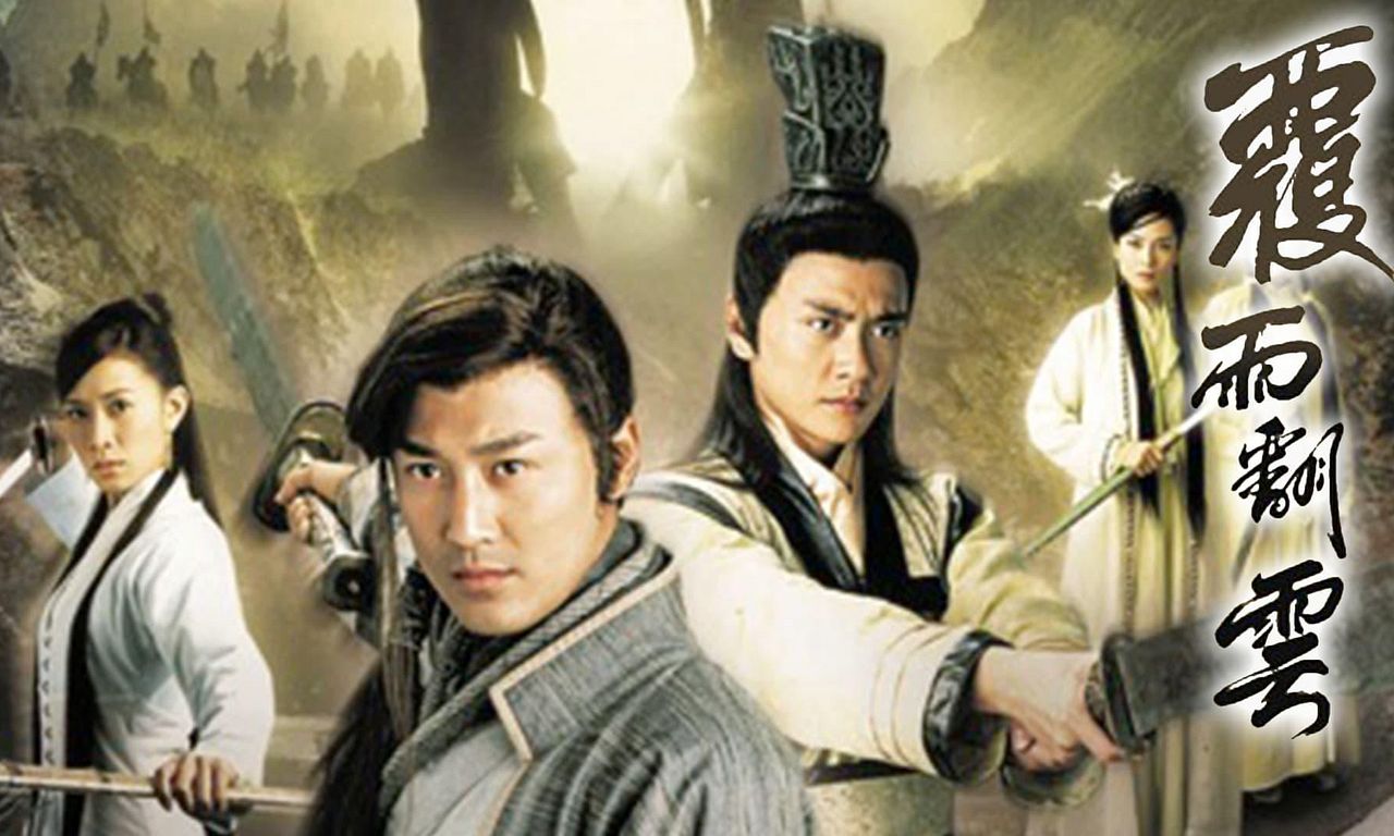 header image for Lethal Weapons of Love and Passion