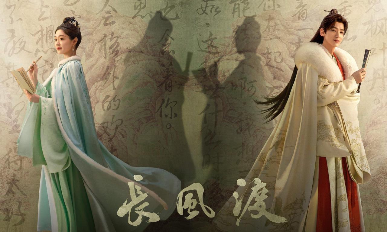 header image for Destined