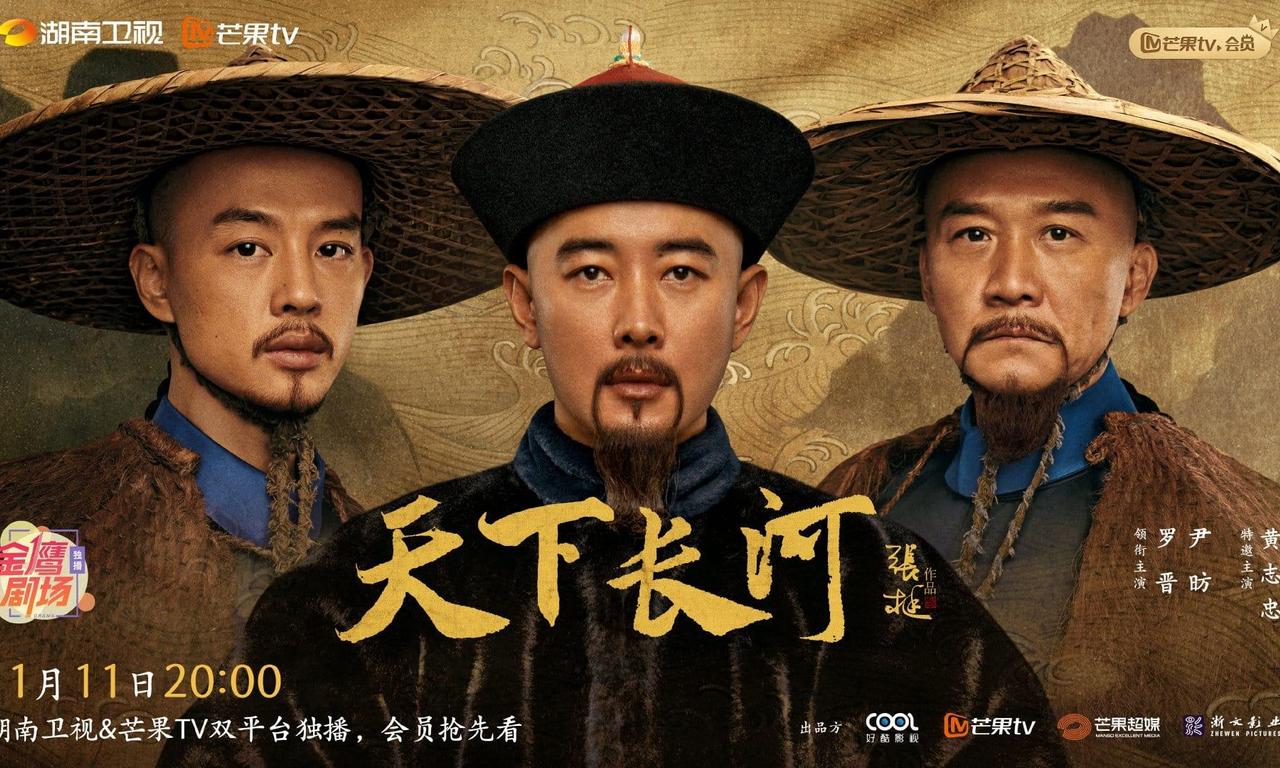 header image for The Long River