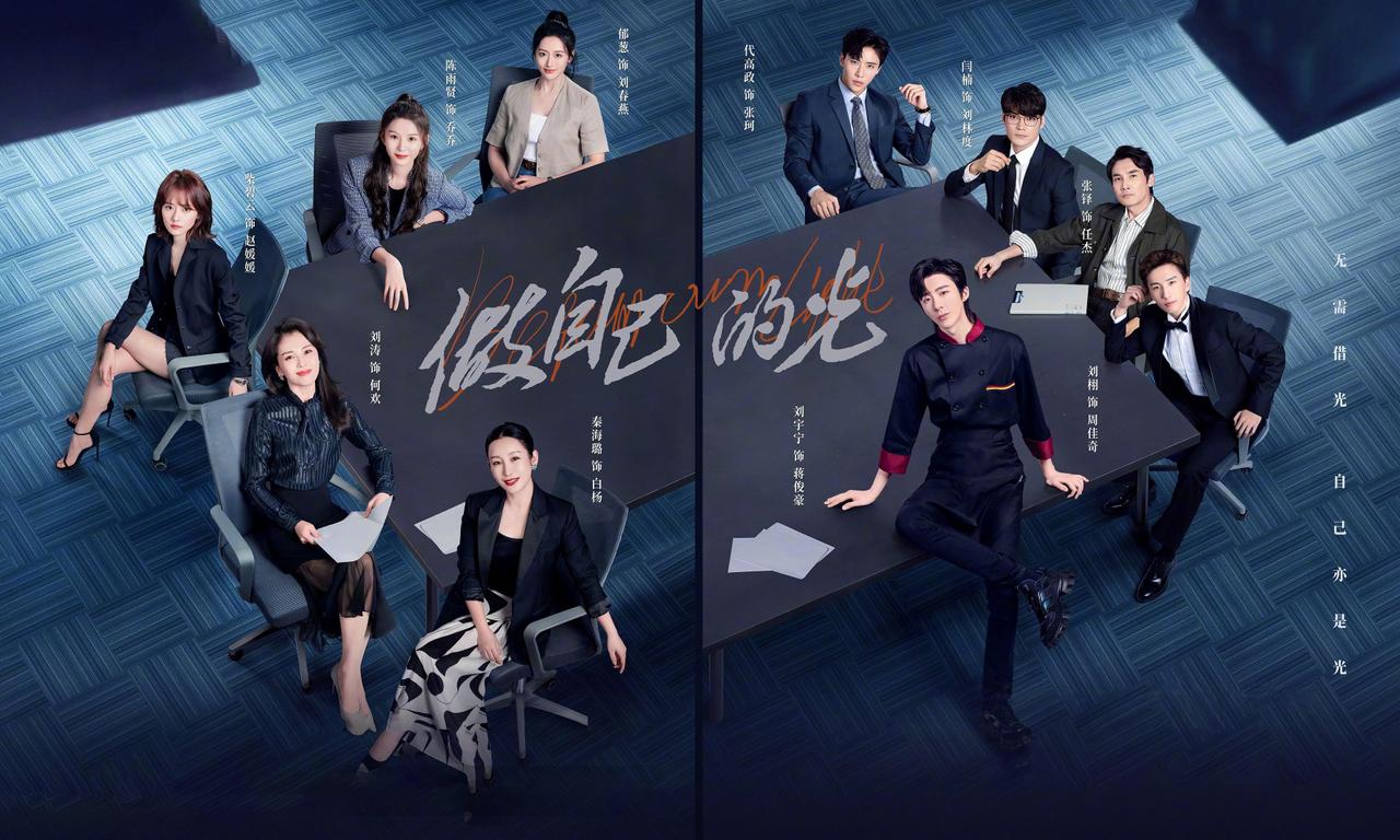 header image for Be Your Own Light