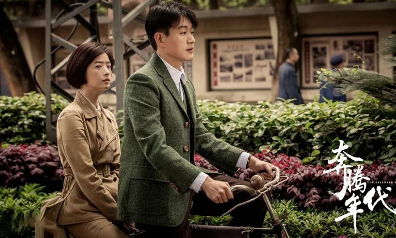 header image for The Galloped Era