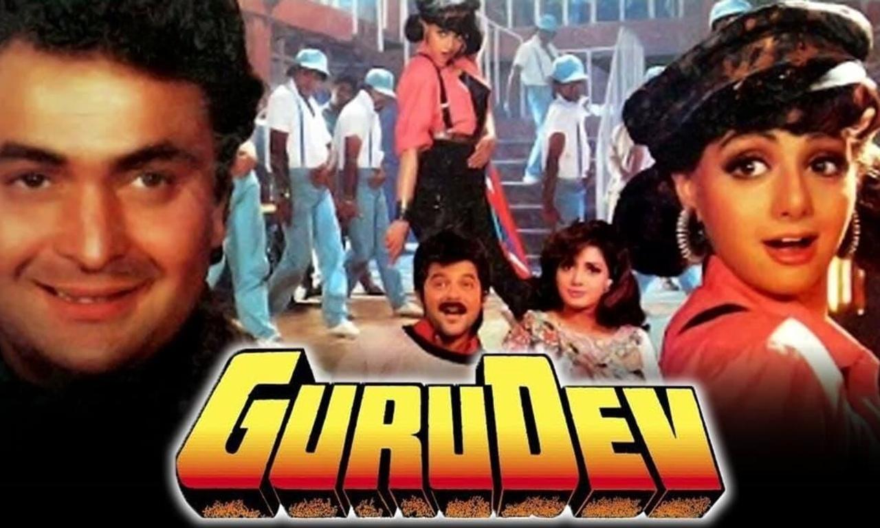 header image for Gurudev