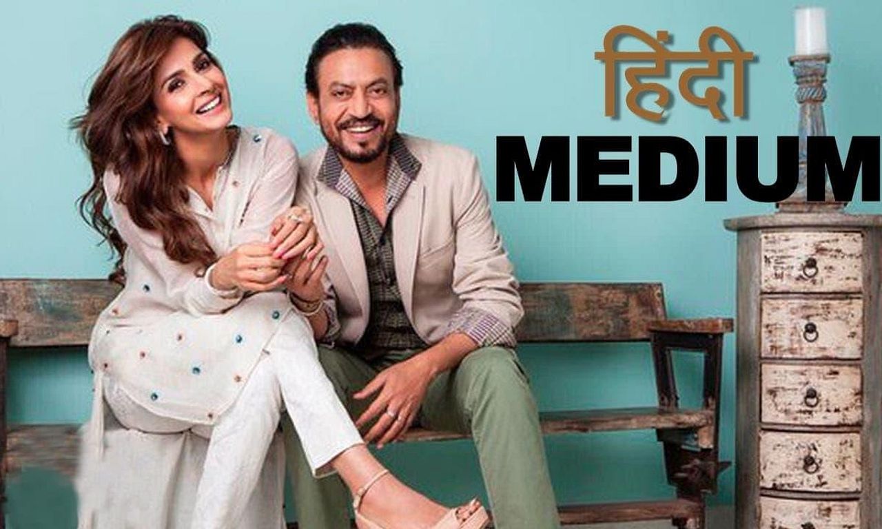 Hindi Medium - Where to Watch and Stream Online – 