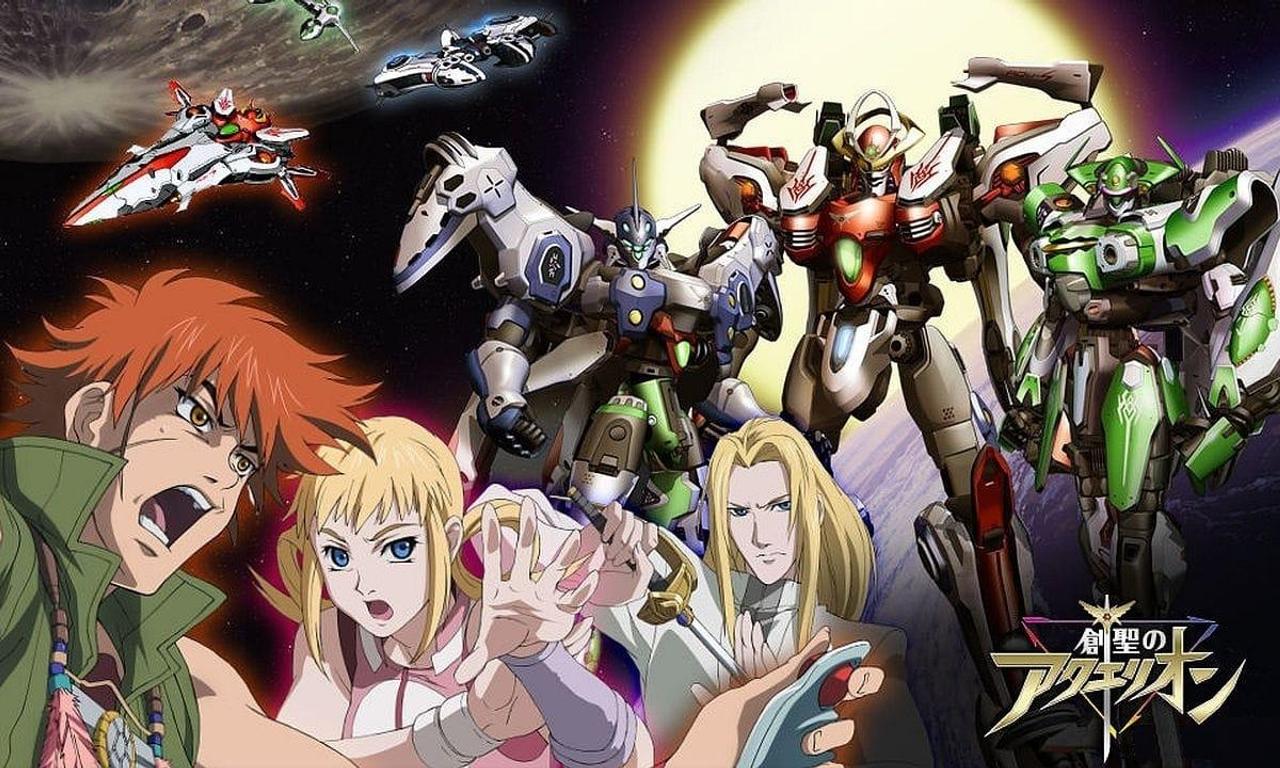 Aquarion - Where to Watch and Stream Online – 