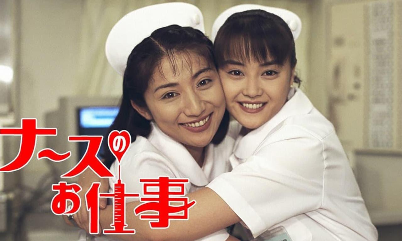 header image for Leave It to the Nurses