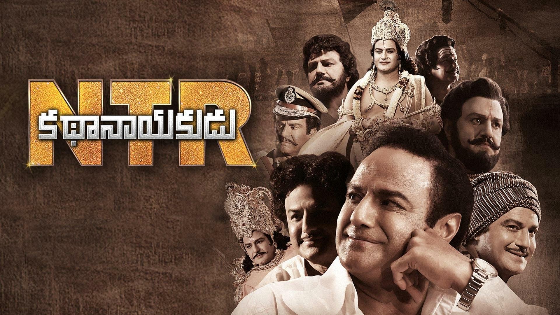 Ntr new movie deals online watch