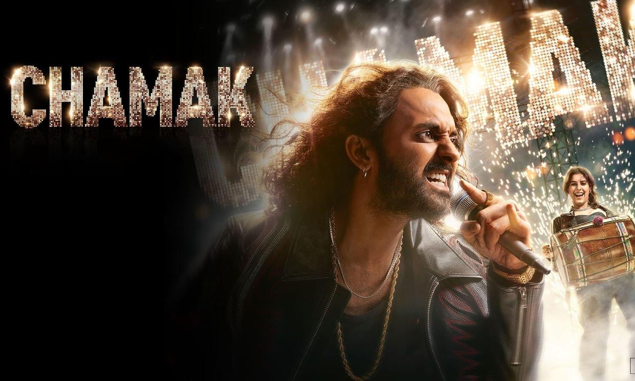 header image for Chamak