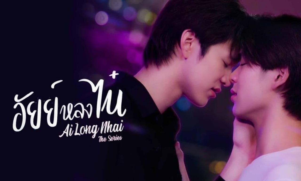 header image for Ai Long Nhai