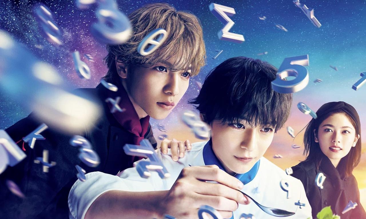 Fermat no ry ri where to watch and stream online entertainment ie