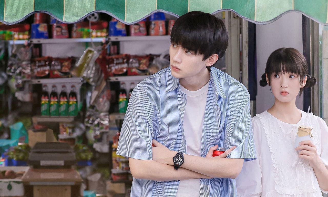 header image for When I Fly Towards You