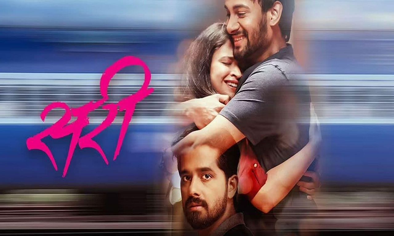 header image for Sari