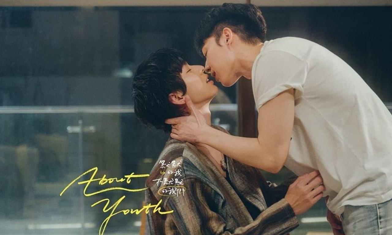 header image for About Youth