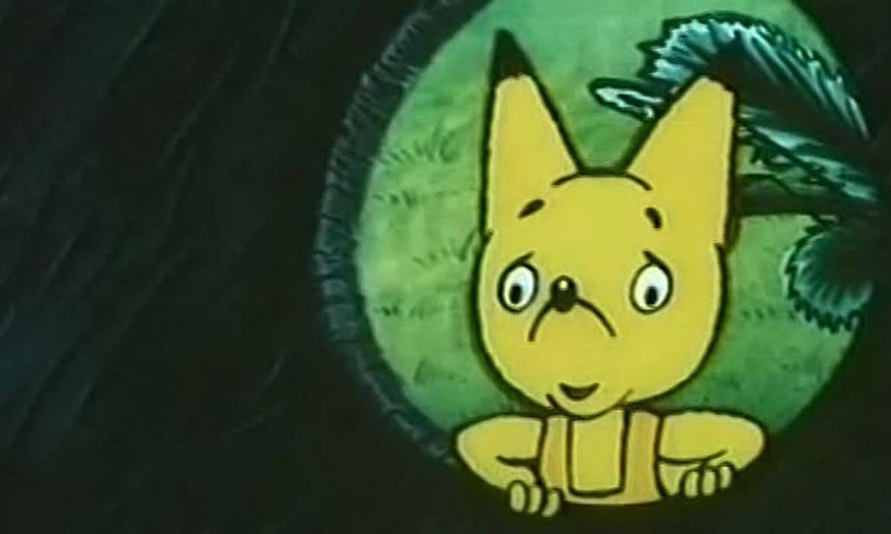 1989. Old echo. Old echo. Сказки маленького лисенка-1. Old echo.