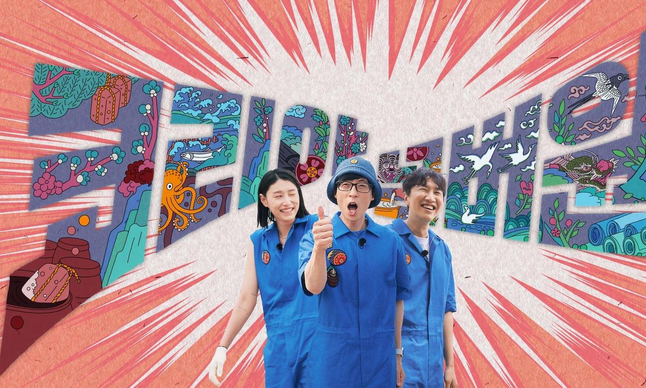 header image for Korea No.1