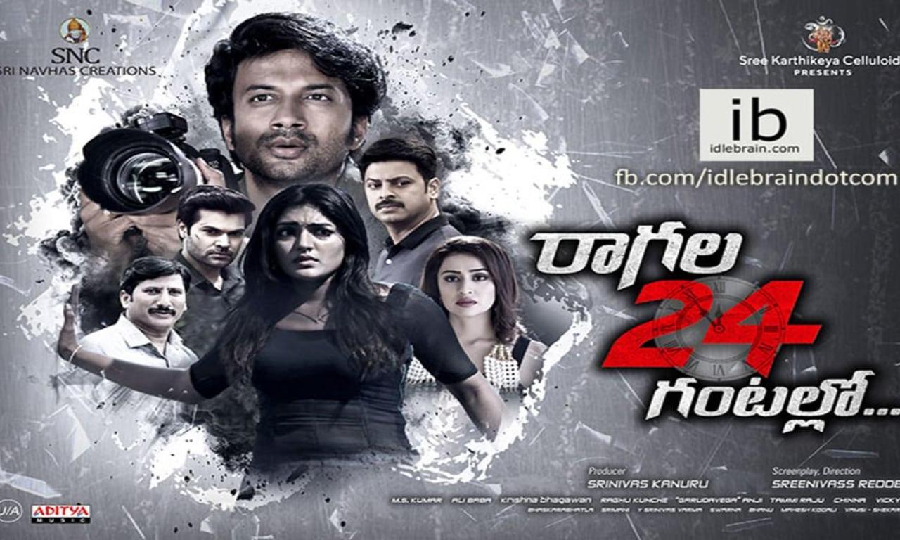 Watch Ragala 24 Gantallo Movie Online