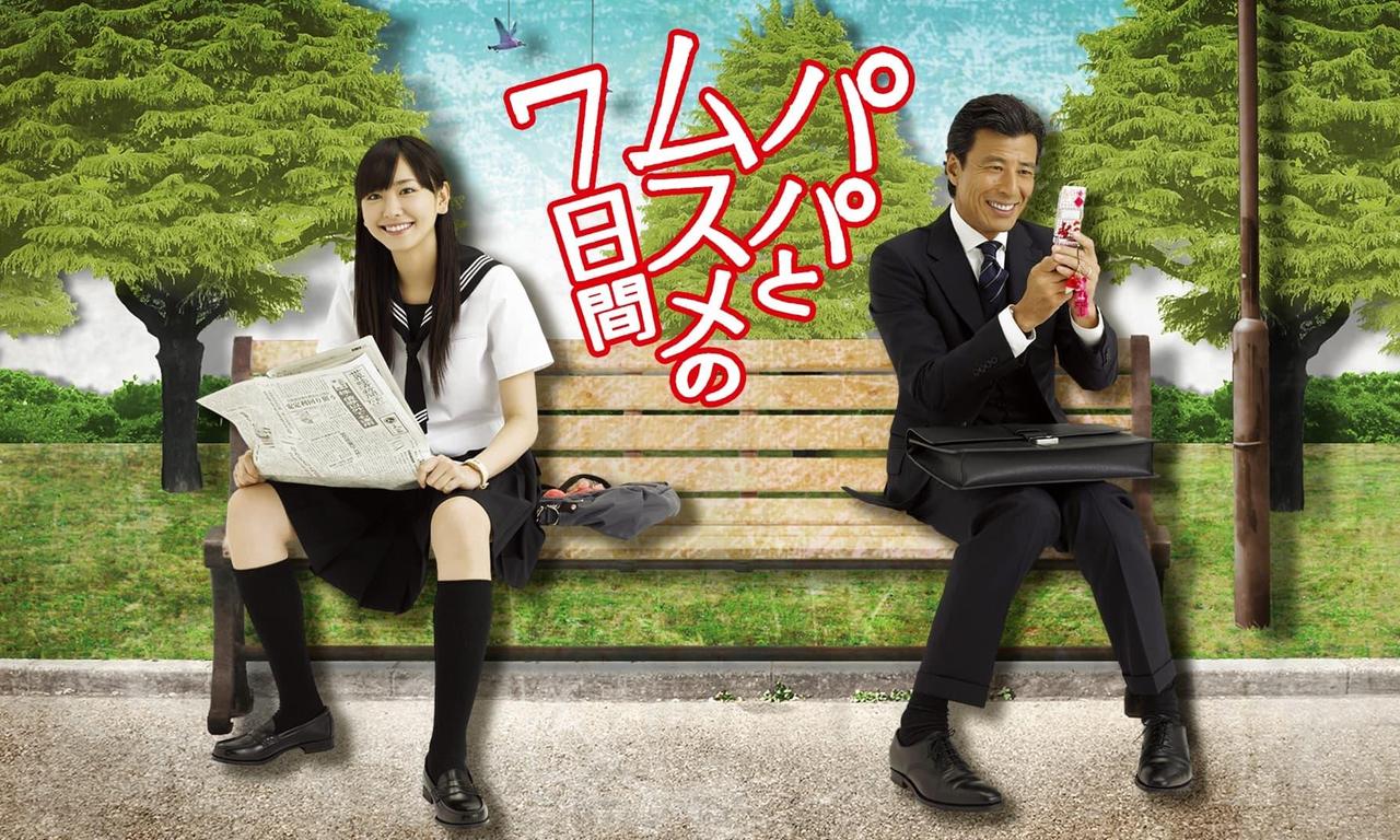 header image for Seven Days of a Daddy and a Daughter