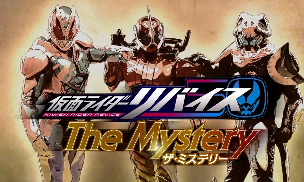 header image for Kamen Rider Revice: The Mystery