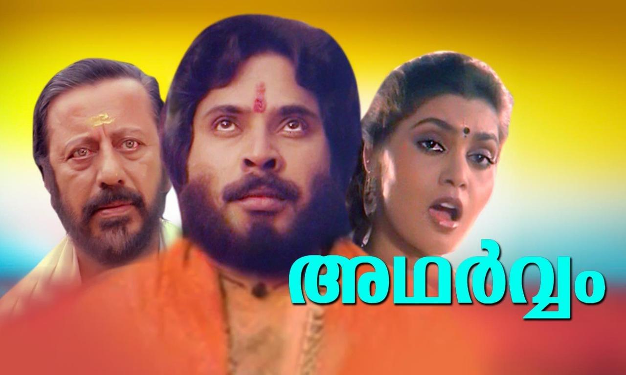 header image for Adharvam