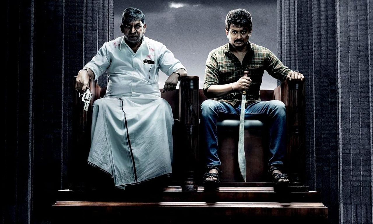 header image for Maamannan