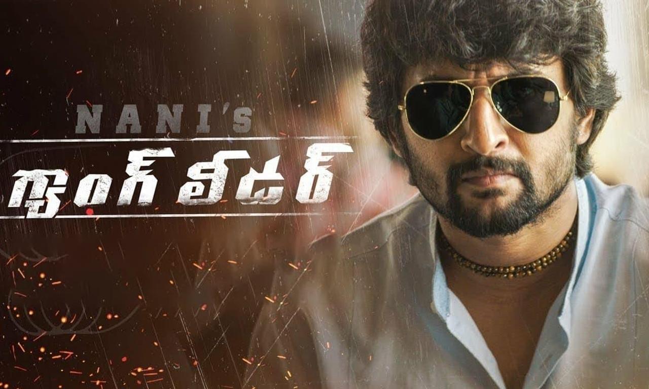 Nani's Gang Leader - Where to Watch and Stream Online – Entertainment.ie