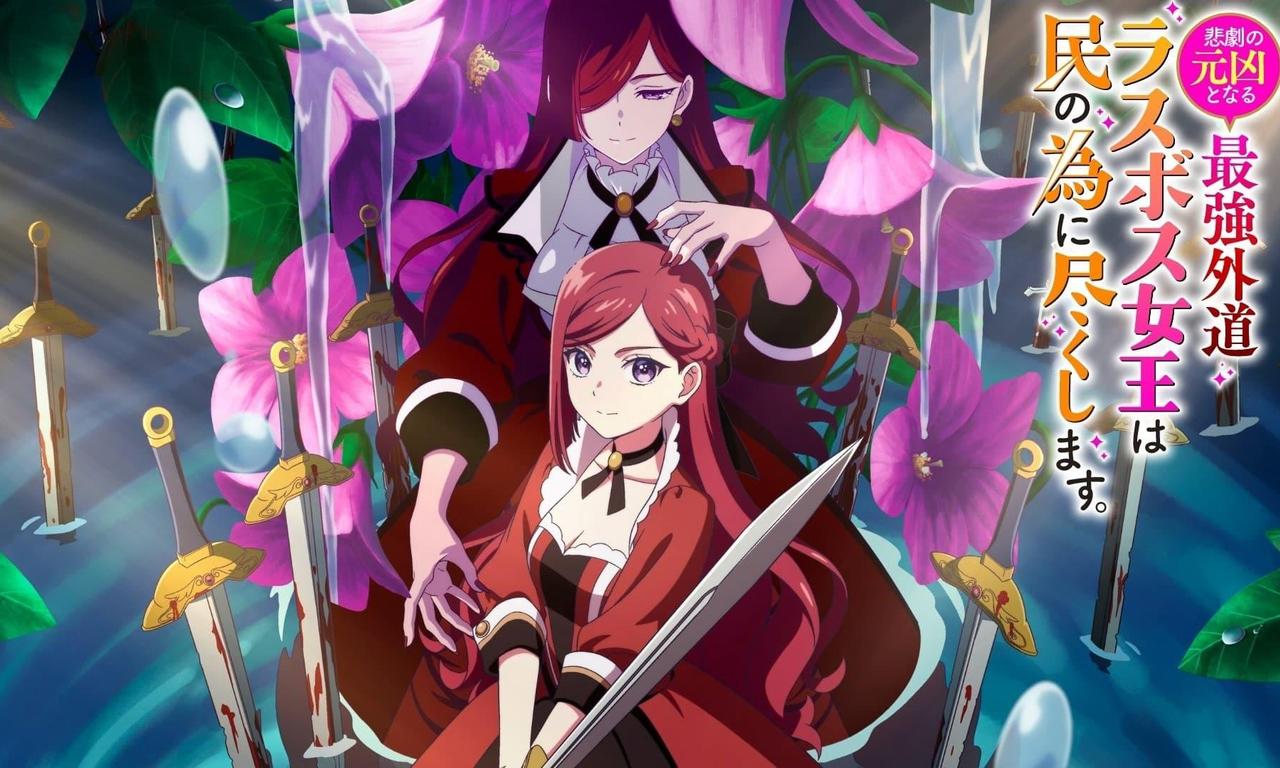 header image for The Most Heretical Last Boss Queen: From Villainess to Savior