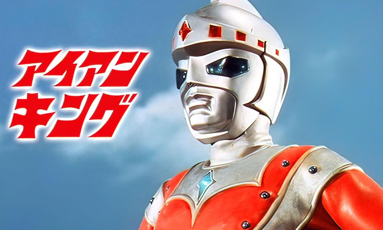 header image for Iron King