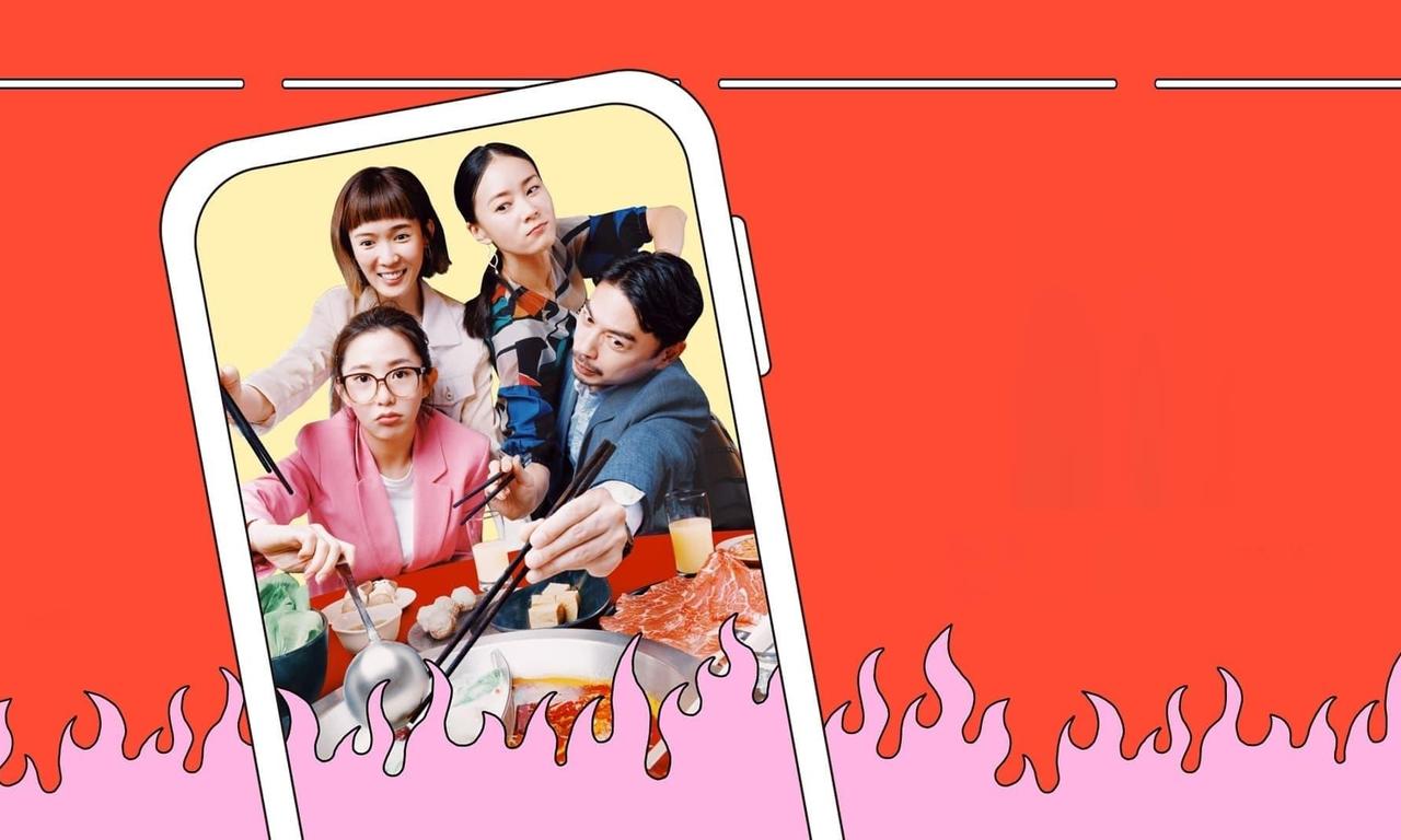 header image for The Accidental Influencer