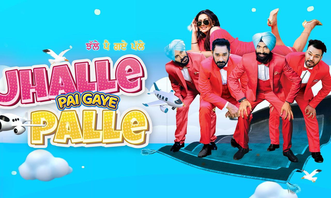 header image for Jhalle Pai Gaye Palle