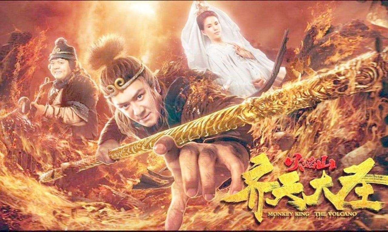 header image for Monkey King: The Volcano
