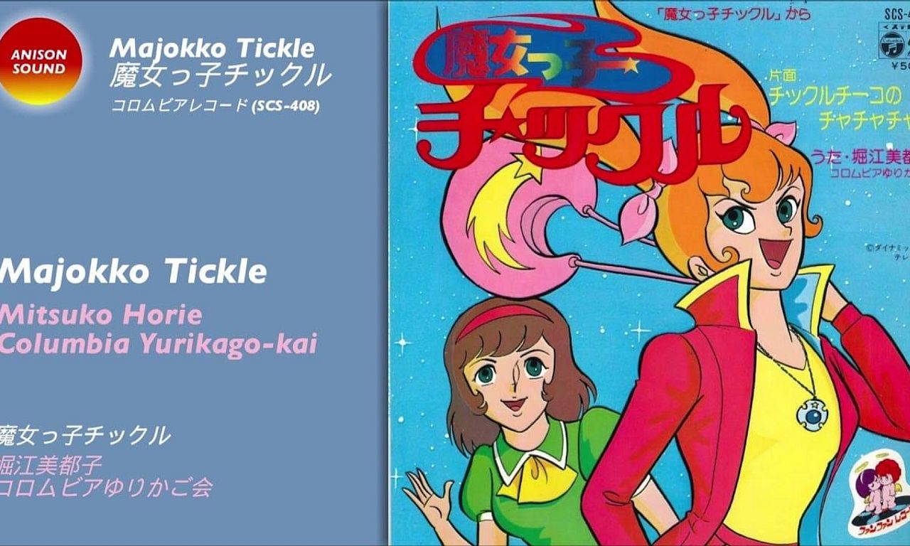 header image for Witch Girl Tickle