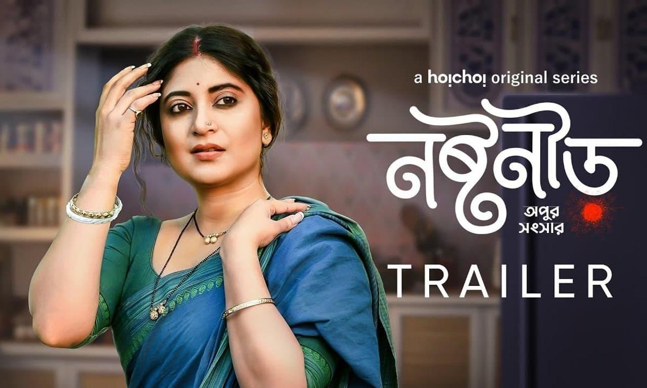 header image for Noshtoneer