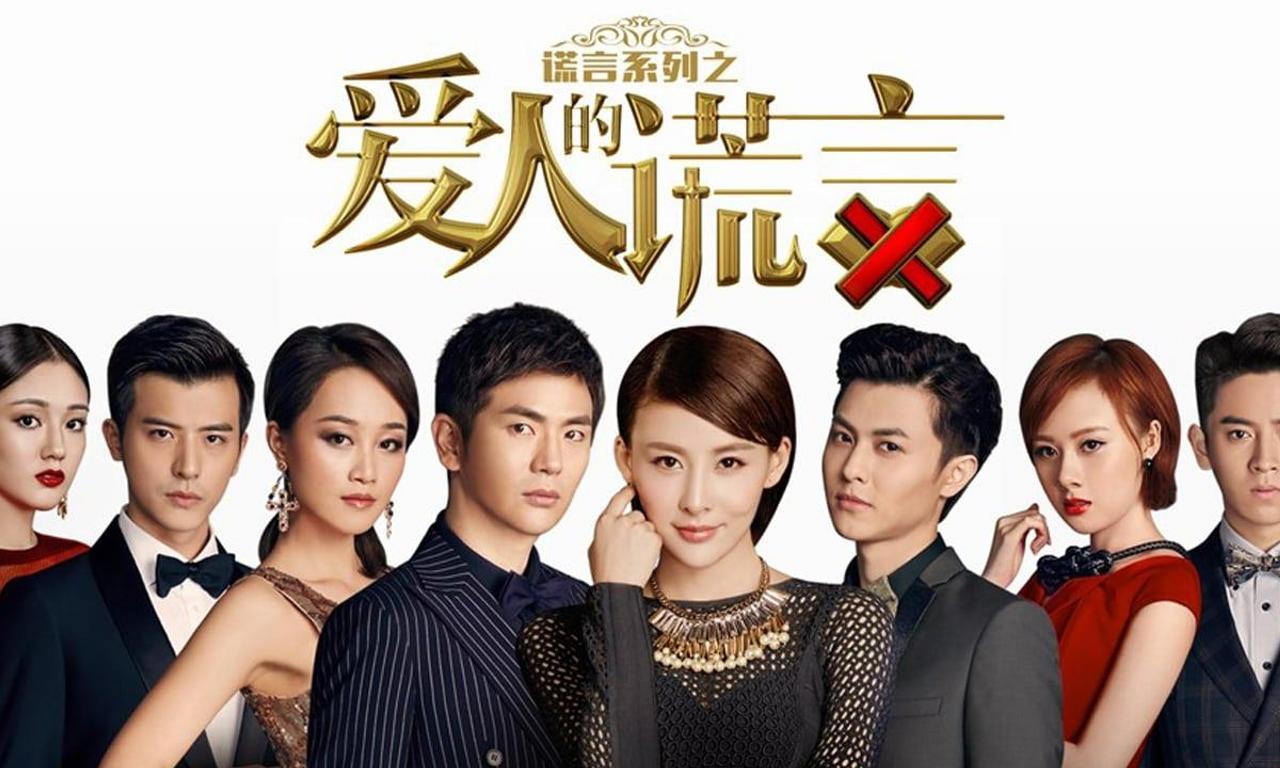 header image for The Lover's Lies