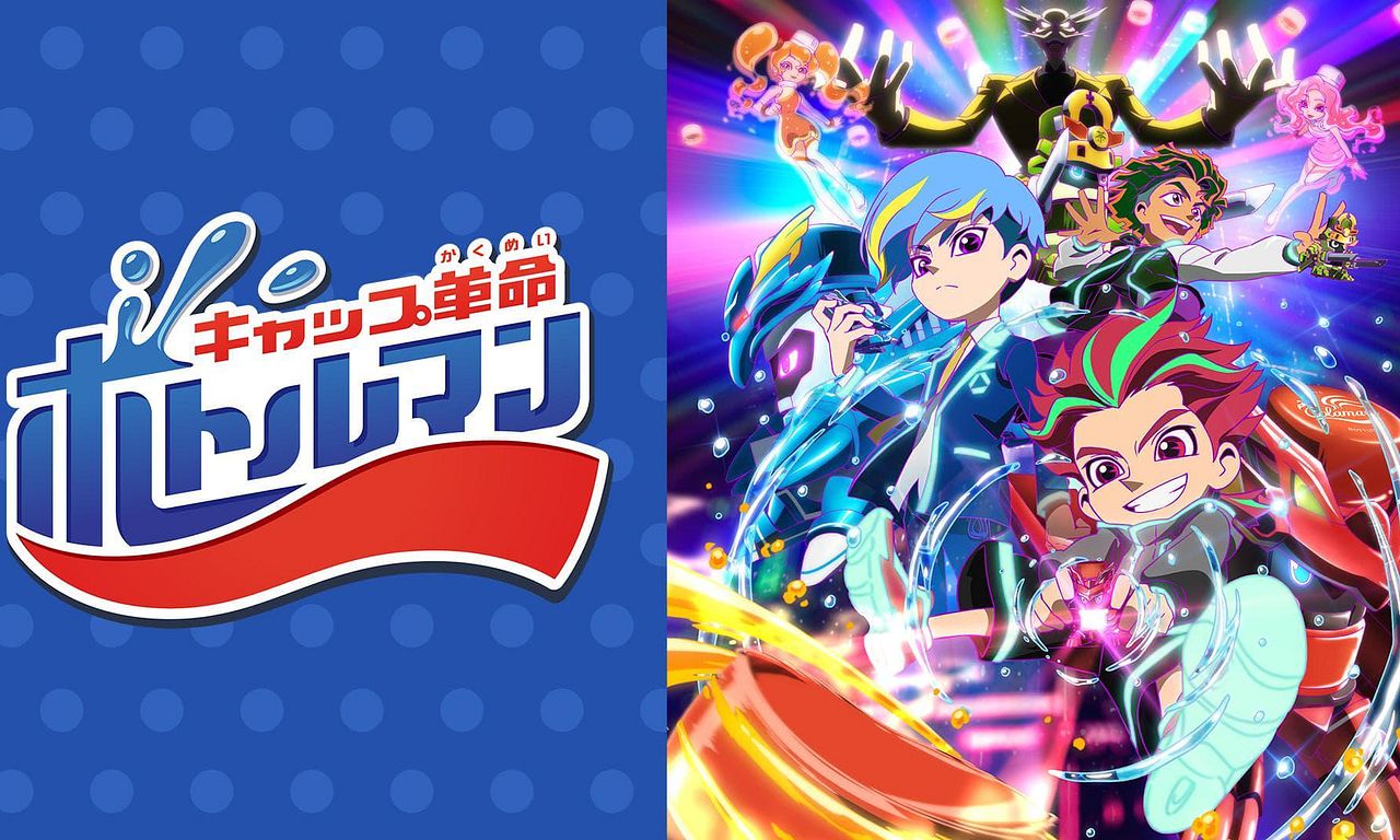 header image for Cap Revolution Bottleman