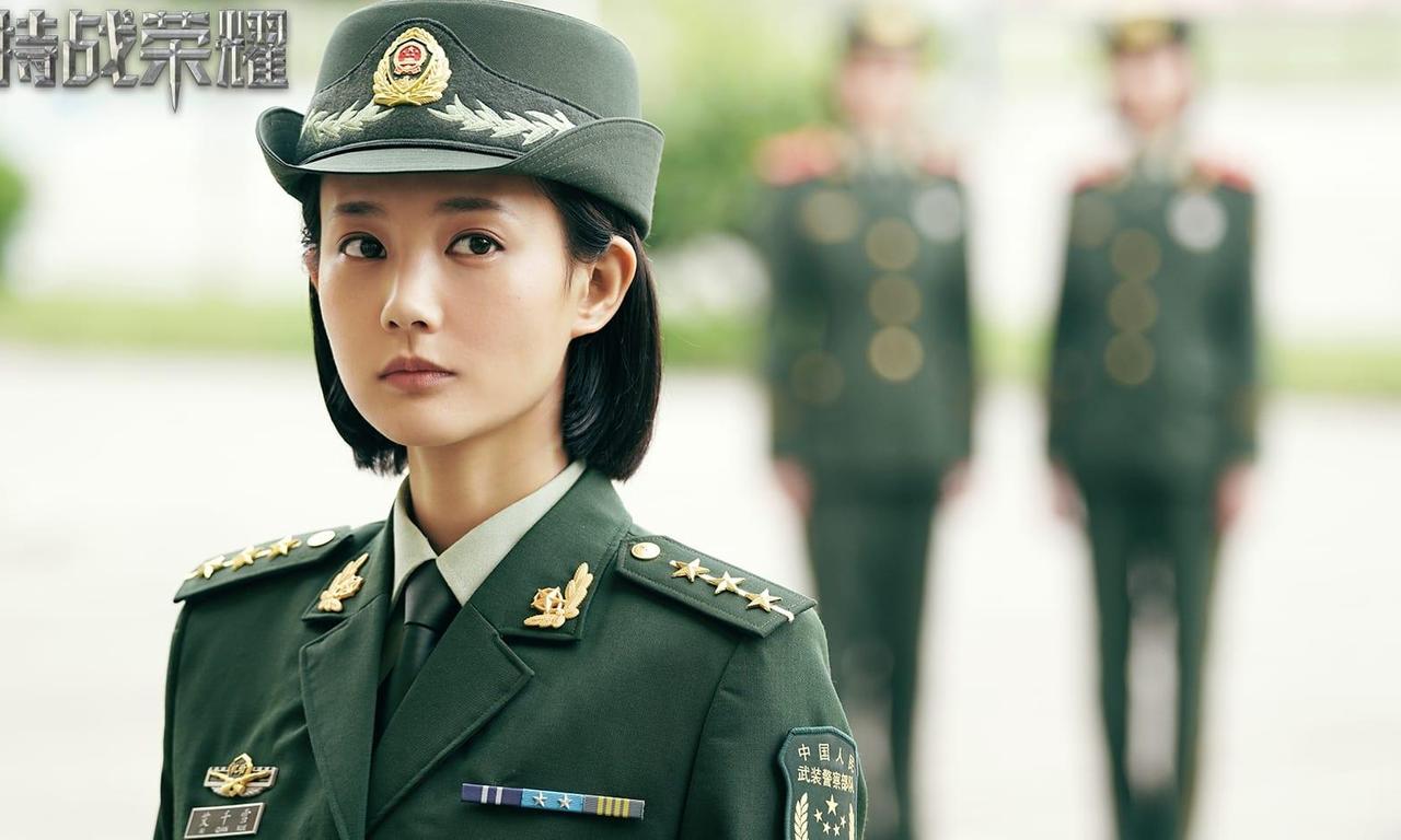 header image for Glory of the Special Forces