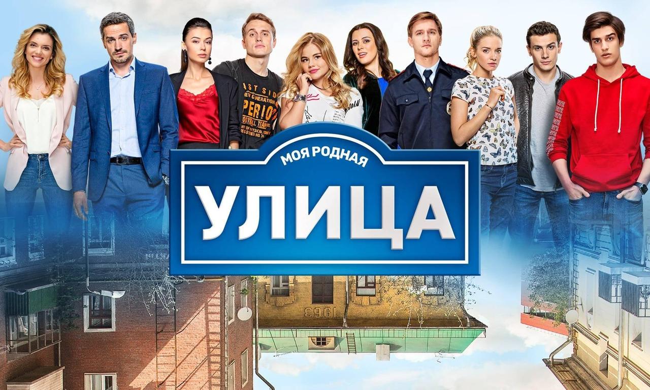 The Street - Where to Watch and Stream Online – Entertainment.ie